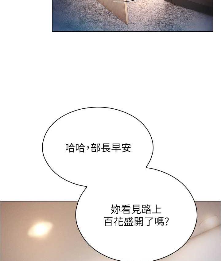 [韩国漫画] 鲁蛇的多重宇宙 奇幻,巨乳大奶,OL#[176P]-100