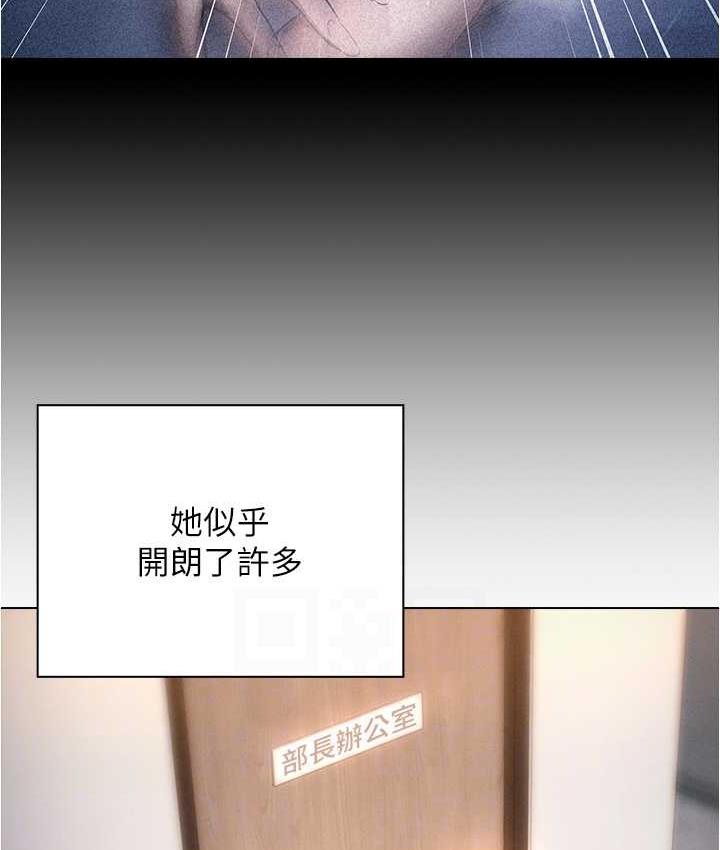 [韩国漫画] 鲁蛇的多重宇宙 奇幻,巨乳大奶,OL#[176P]-110