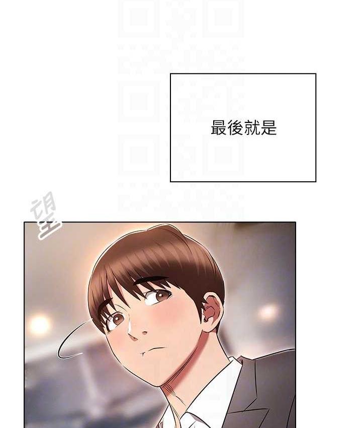 [韩国漫画] 鲁蛇的多重宇宙 奇幻,巨乳大奶,OL#[176P]-112