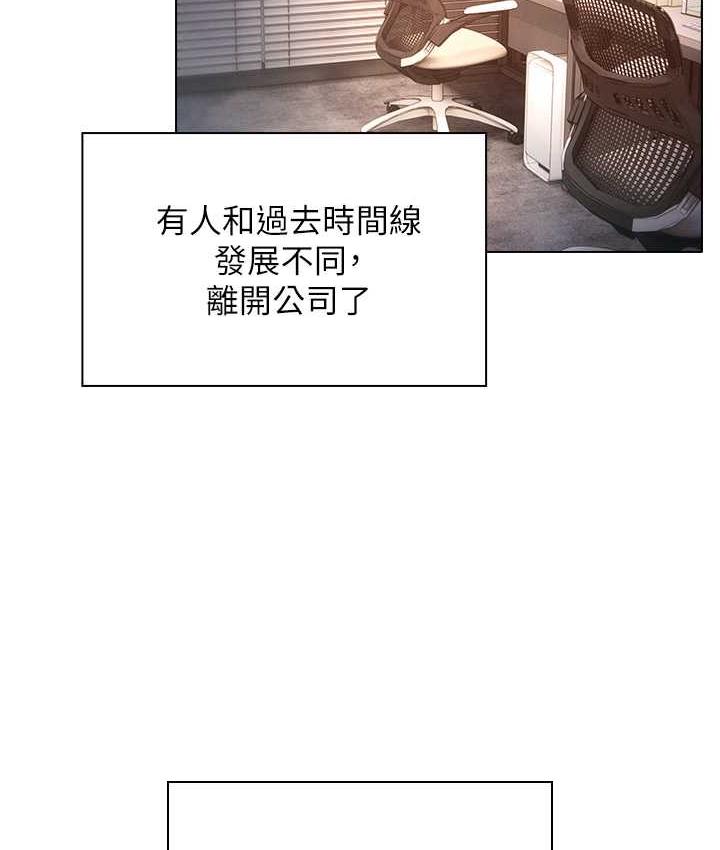 [韩国漫画] 鲁蛇的多重宇宙 奇幻,巨乳大奶,OL#[176P]-114