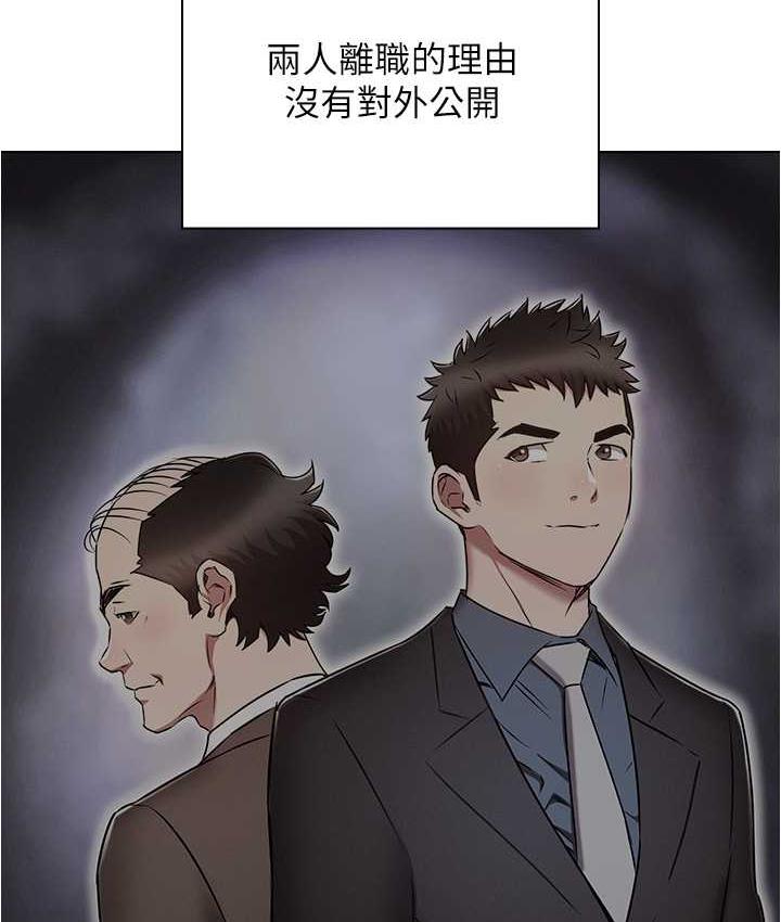 [韩国漫画] 鲁蛇的多重宇宙 奇幻,巨乳大奶,OL#[176P]-115