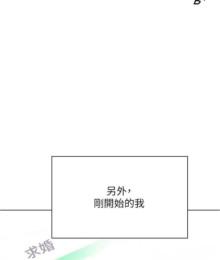 [韩国漫画] 鲁蛇的多重宇宙 奇幻,巨乳大奶,OL#[176P]-123
