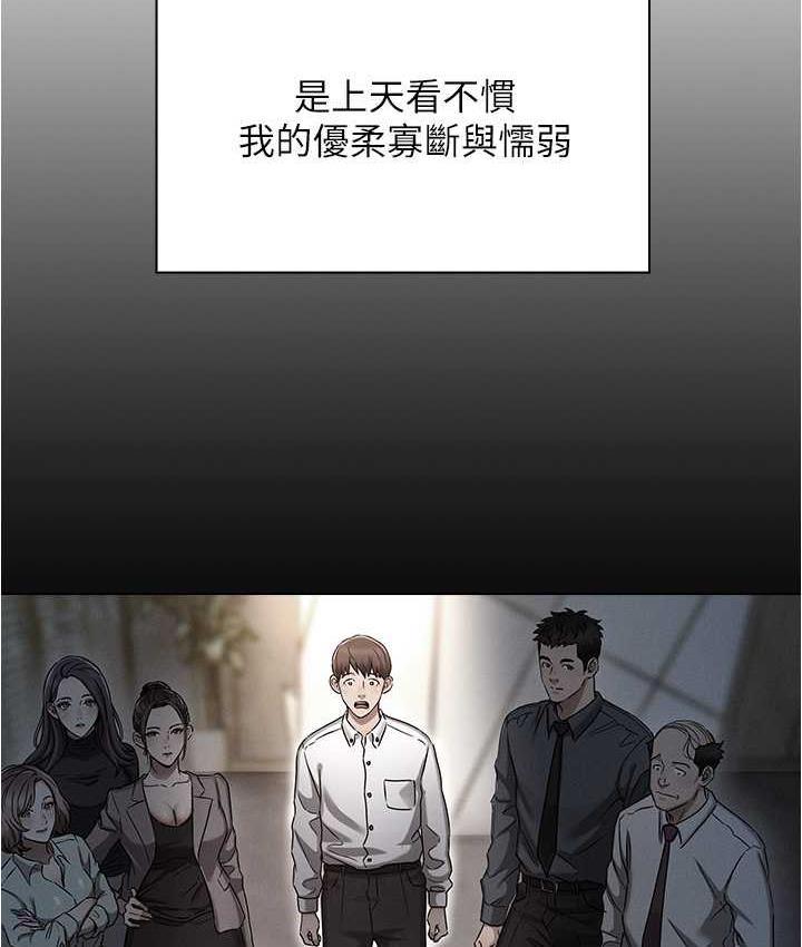 [韩国漫画] 鲁蛇的多重宇宙 奇幻,巨乳大奶,OL#[176P]-127