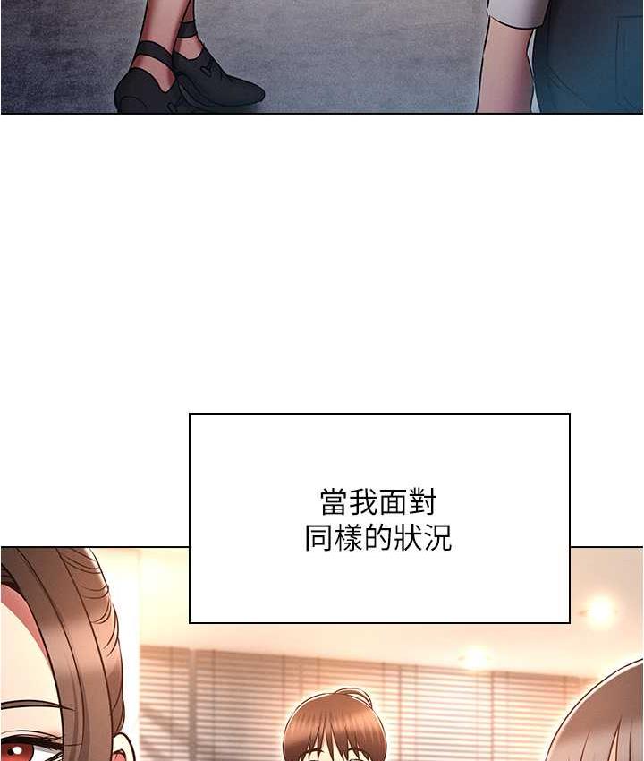 [韩国漫画] 鲁蛇的多重宇宙 奇幻,巨乳大奶,OL#[176P]-136