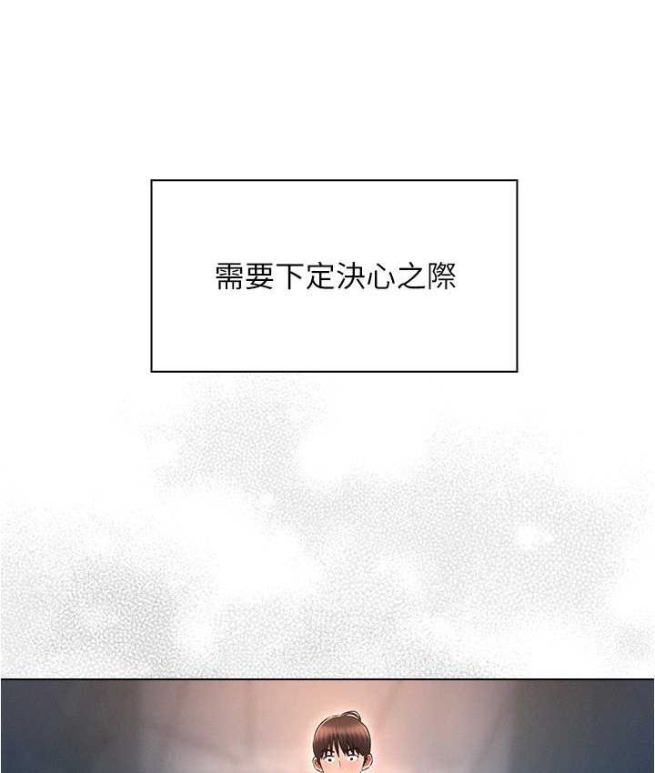 [韩国漫画] 鲁蛇的多重宇宙 奇幻,巨乳大奶,OL#[176P]-138