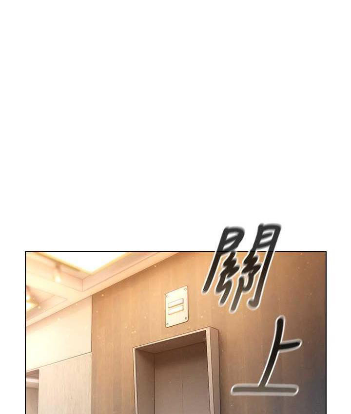 [韩国漫画] 鲁蛇的多重宇宙 奇幻,巨乳大奶,OL#[176P]-147