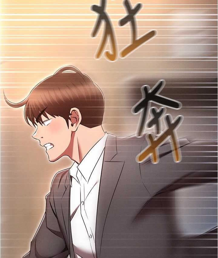 [韩国漫画] 鲁蛇的多重宇宙 奇幻,巨乳大奶,OL#[176P]-149