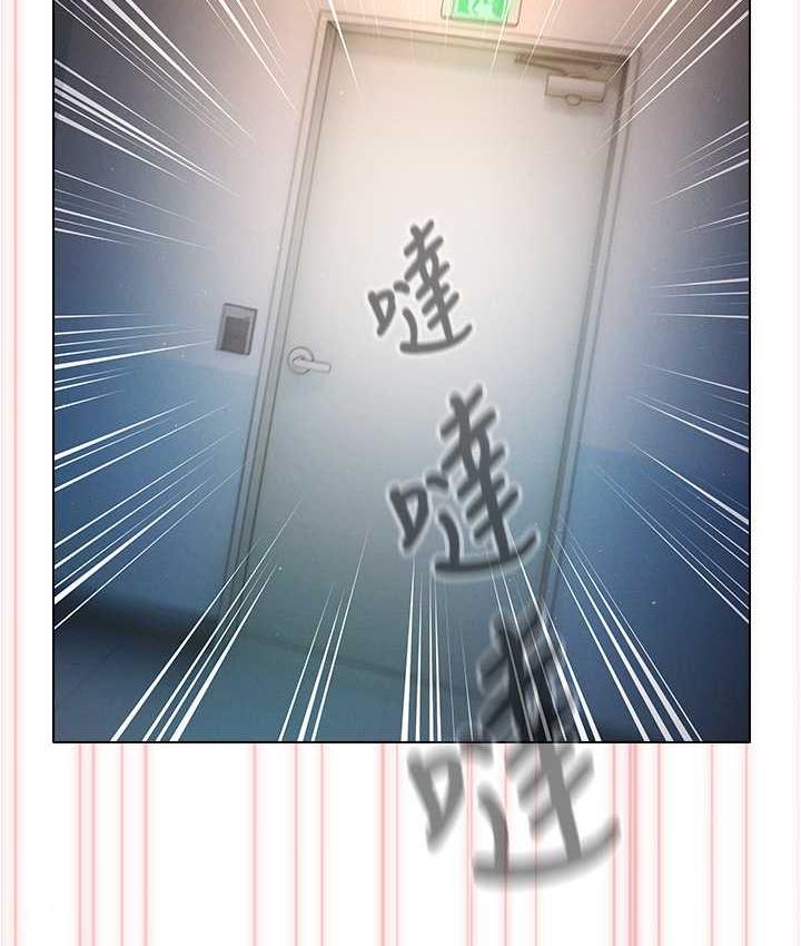 [韩国漫画] 鲁蛇的多重宇宙 奇幻,巨乳大奶,OL#[176P]-151