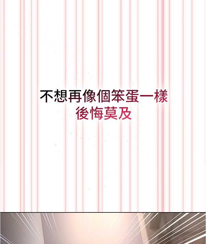 [韩国漫画] 鲁蛇的多重宇宙 奇幻,巨乳大奶,OL#[176P]-152