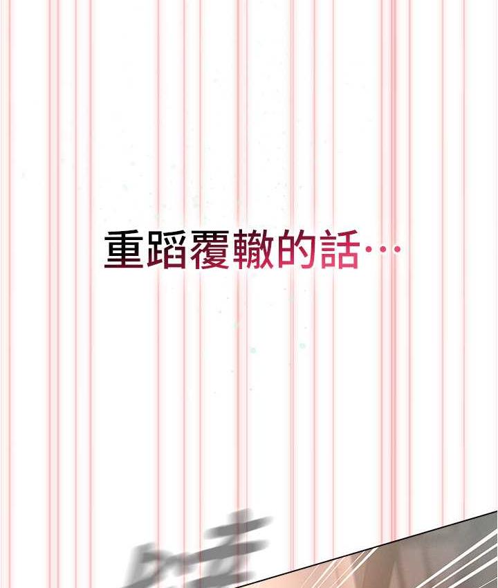 [韩国漫画] 鲁蛇的多重宇宙 奇幻,巨乳大奶,OL#[176P]-154