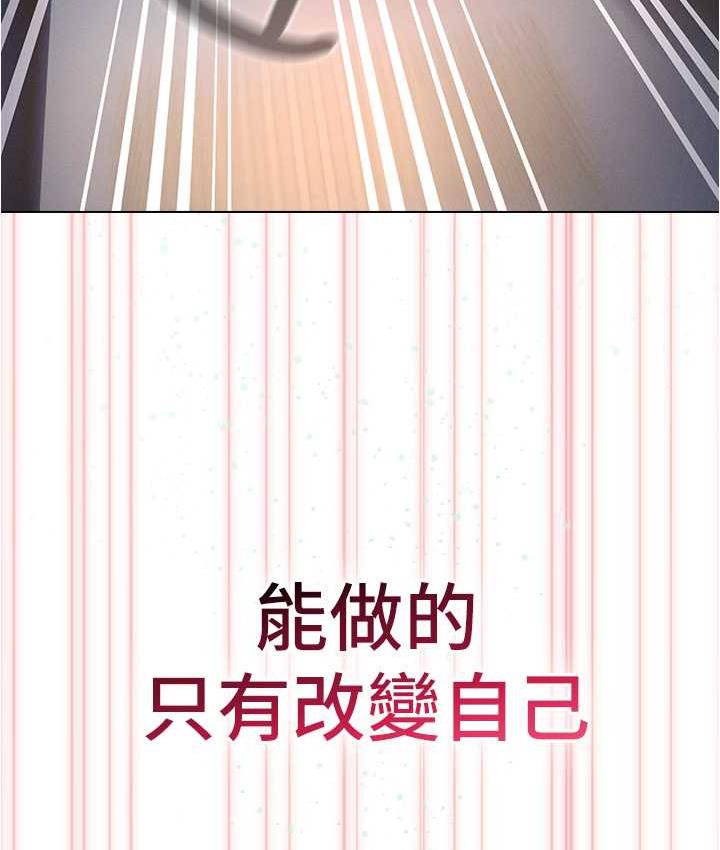 [韩国漫画] 鲁蛇的多重宇宙 奇幻,巨乳大奶,OL#[176P]-156