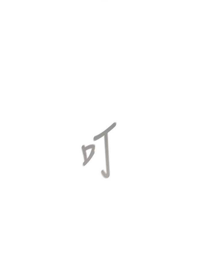 [韩国漫画] 鲁蛇的多重宇宙 奇幻,巨乳大奶,OL#[176P]-159