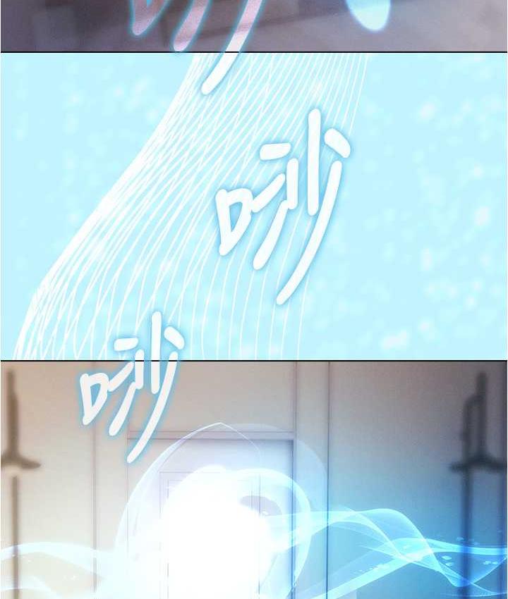 [韩国漫画] 鲁蛇的多重宇宙 奇幻,巨乳大奶,OL#[176P]-16