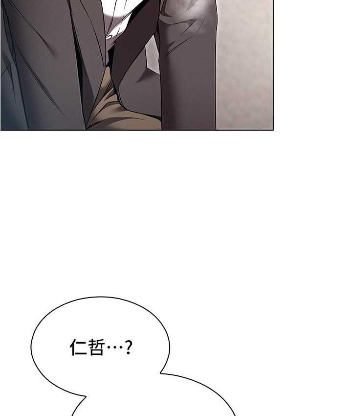 [韩国漫画] 鲁蛇的多重宇宙 奇幻,巨乳大奶,OL#[176P]-163