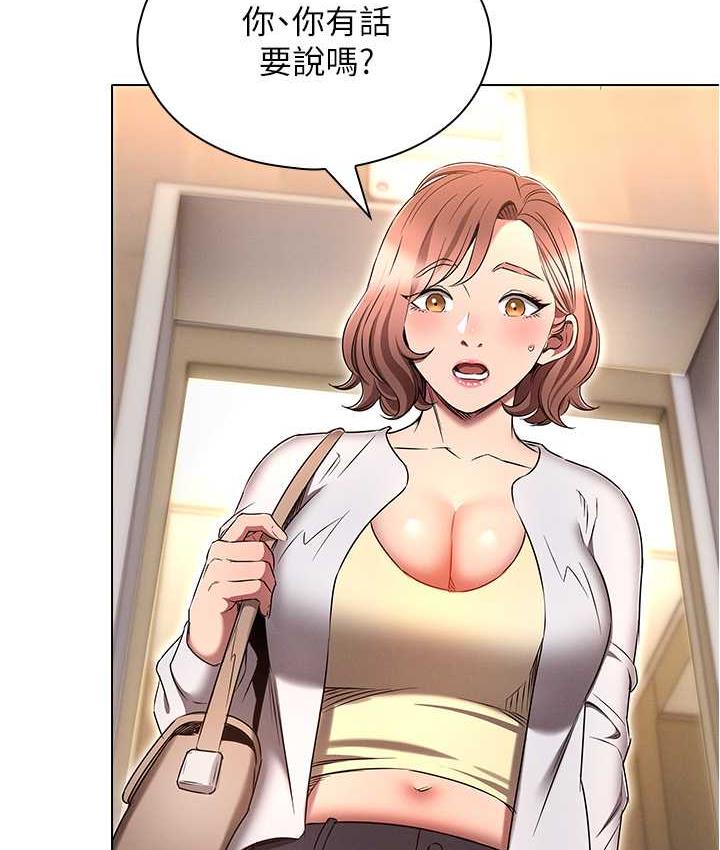 [韩国漫画] 鲁蛇的多重宇宙 奇幻,巨乳大奶,OL#[176P]-164