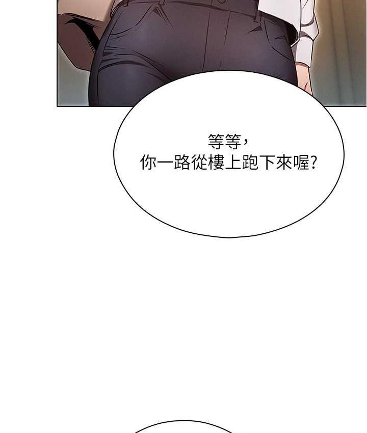 [韩国漫画] 鲁蛇的多重宇宙 奇幻,巨乳大奶,OL#[176P]-165