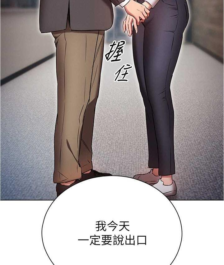 [韩国漫画] 鲁蛇的多重宇宙 奇幻,巨乳大奶,OL#[176P]-167