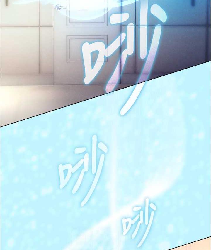 [韩国漫画] 鲁蛇的多重宇宙 奇幻,巨乳大奶,OL#[176P]-17