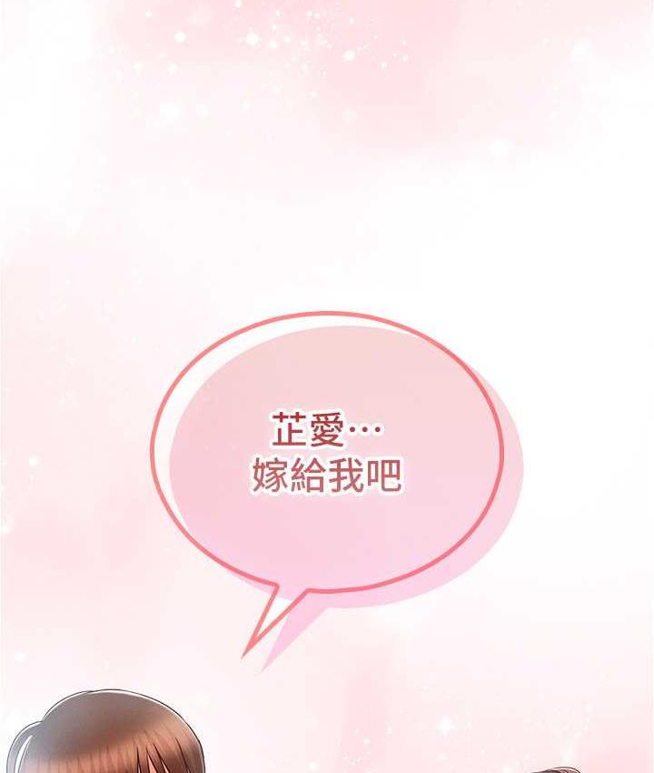 [韩国漫画] 鲁蛇的多重宇宙 奇幻,巨乳大奶,OL#[176P]-172