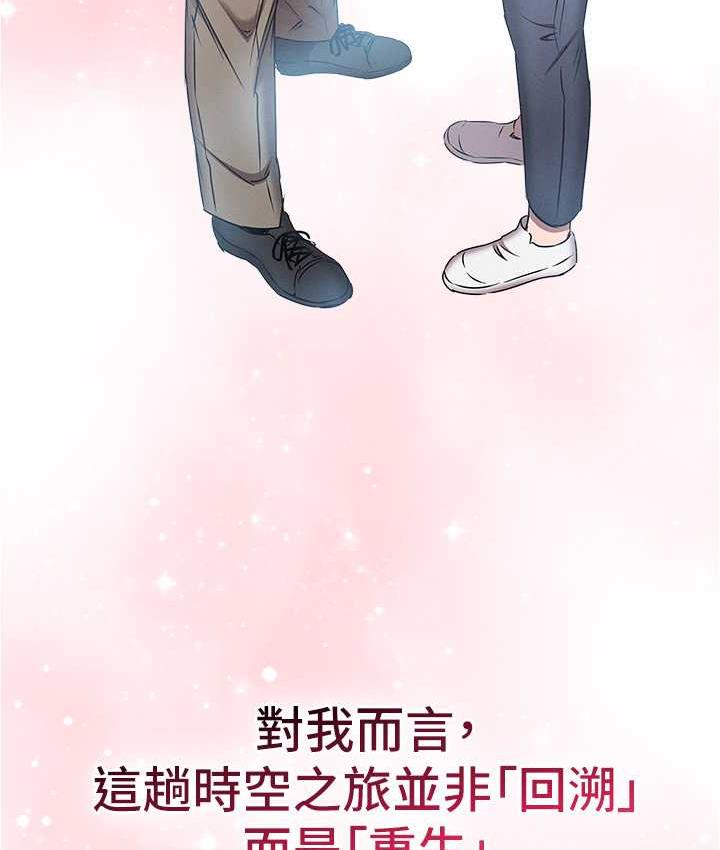 [韩国漫画] 鲁蛇的多重宇宙 奇幻,巨乳大奶,OL#[176P]-174