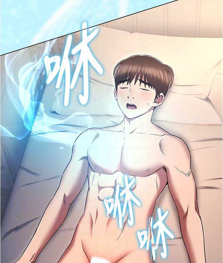 [韩国漫画] 鲁蛇的多重宇宙 奇幻,巨乳大奶,OL#[176P]-18