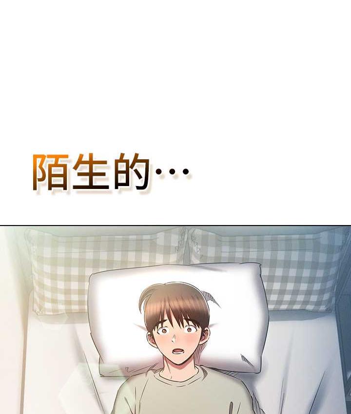 [韩国漫画] 鲁蛇的多重宇宙 奇幻,巨乳大奶,OL#[176P]-27