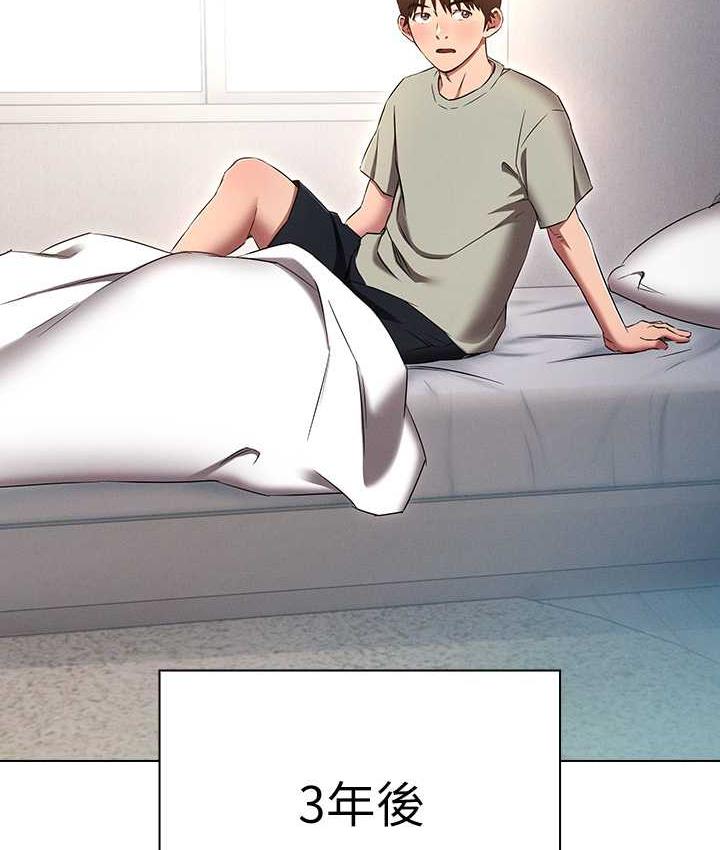[韩国漫画] 鲁蛇的多重宇宙 奇幻,巨乳大奶,OL#[176P]-35