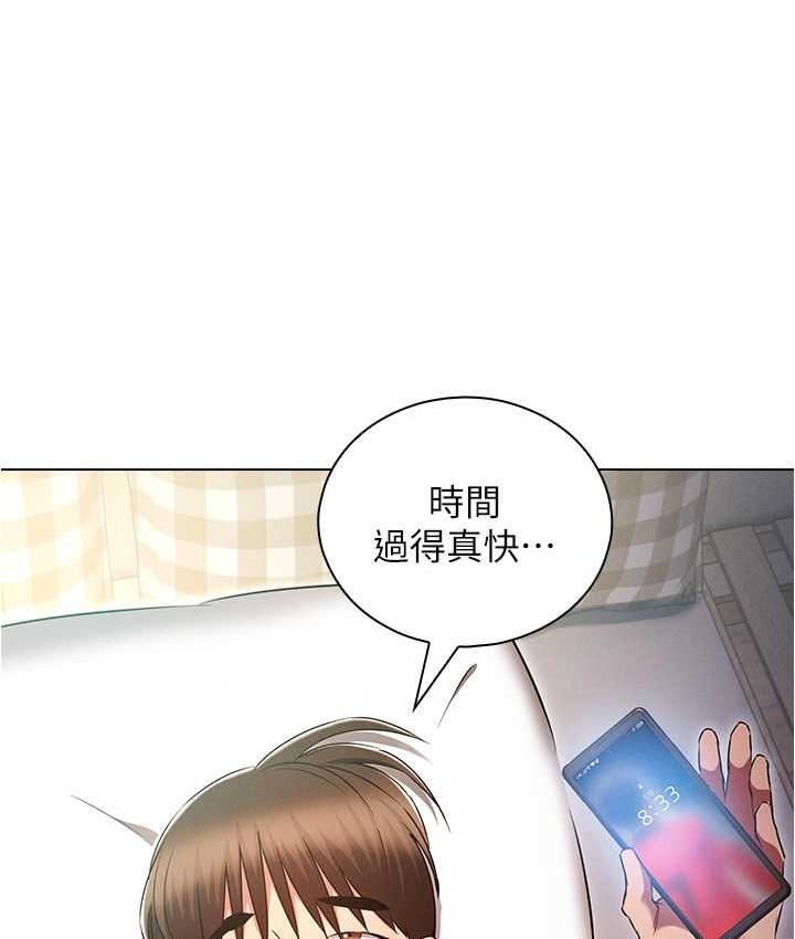 [韩国漫画] 鲁蛇的多重宇宙 奇幻,巨乳大奶,OL#[176P]-44