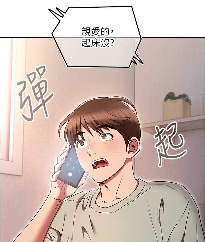 [韩国漫画] 鲁蛇的多重宇宙 奇幻,巨乳大奶,OL#[176P]-49