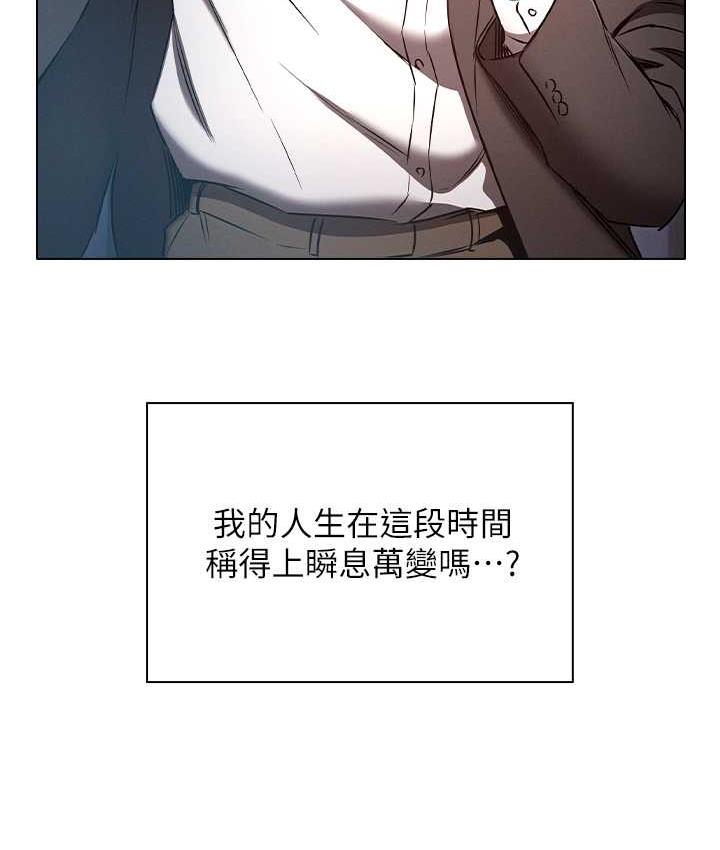 [韩国漫画] 鲁蛇的多重宇宙 奇幻,巨乳大奶,OL#[176P]-57