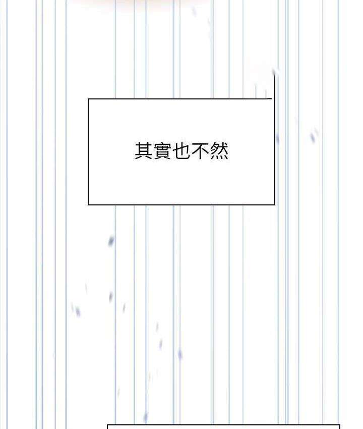 [韩国漫画] 鲁蛇的多重宇宙 奇幻,巨乳大奶,OL#[176P]-63