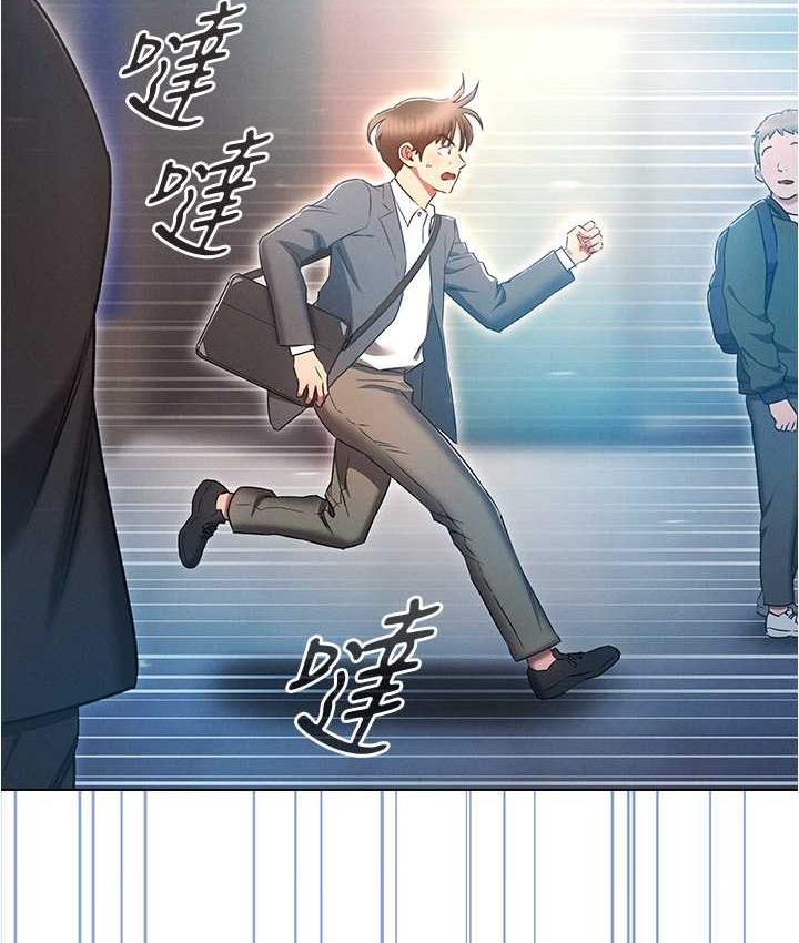 [韩国漫画] 鲁蛇的多重宇宙 奇幻,巨乳大奶,OL#[176P]-67