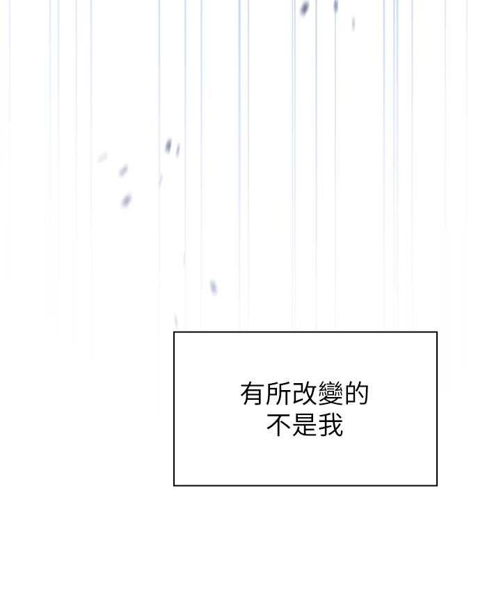 [韩国漫画] 鲁蛇的多重宇宙 奇幻,巨乳大奶,OL#[176P]-73