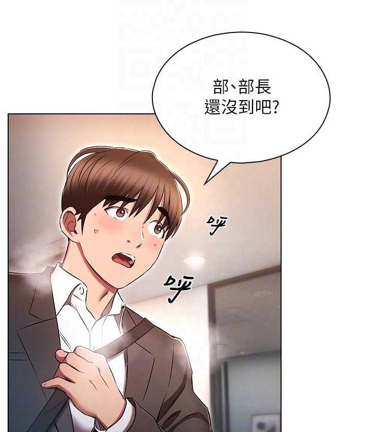 [韩国漫画] 鲁蛇的多重宇宙 奇幻,巨乳大奶,OL#[176P]-76