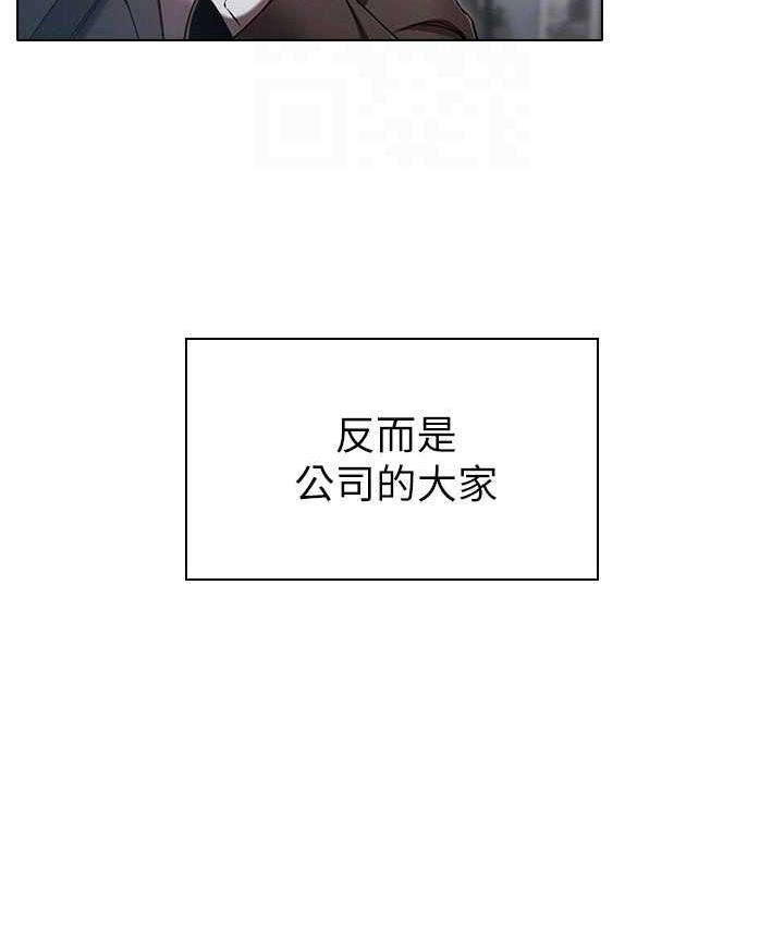 [韩国漫画] 鲁蛇的多重宇宙 奇幻,巨乳大奶,OL#[176P]-77