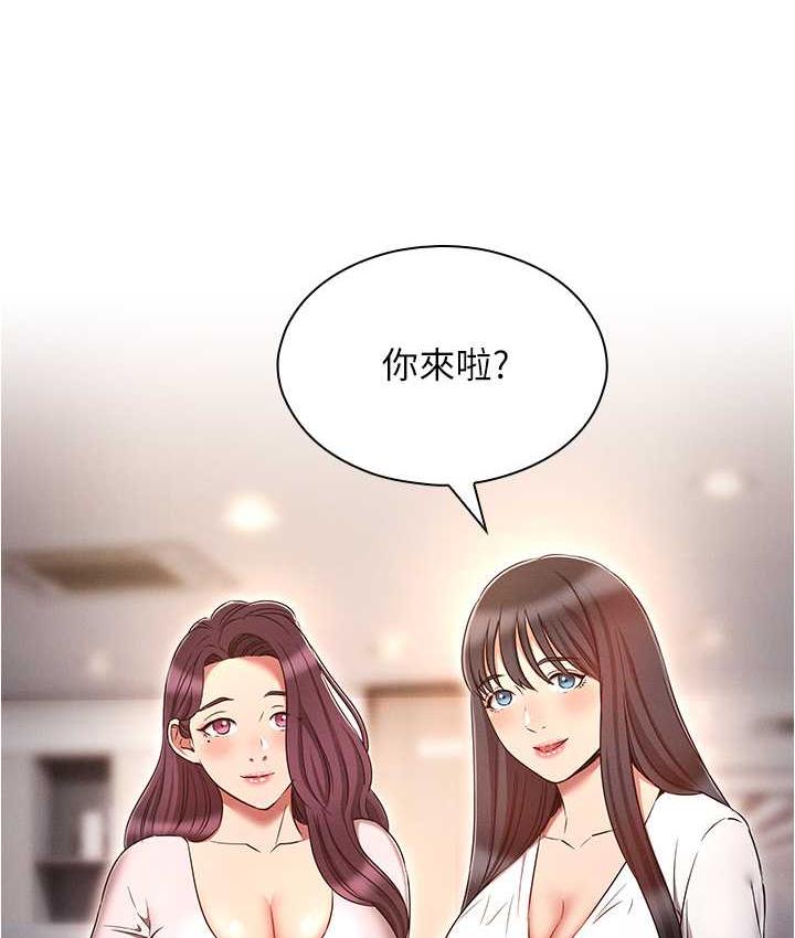 [韩国漫画] 鲁蛇的多重宇宙 奇幻,巨乳大奶,OL#[176P]-78