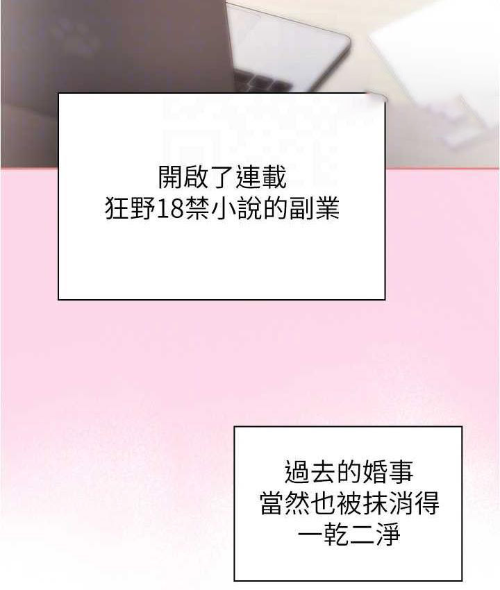 [韩国漫画] 鲁蛇的多重宇宙 奇幻,巨乳大奶,OL#[176P]-84