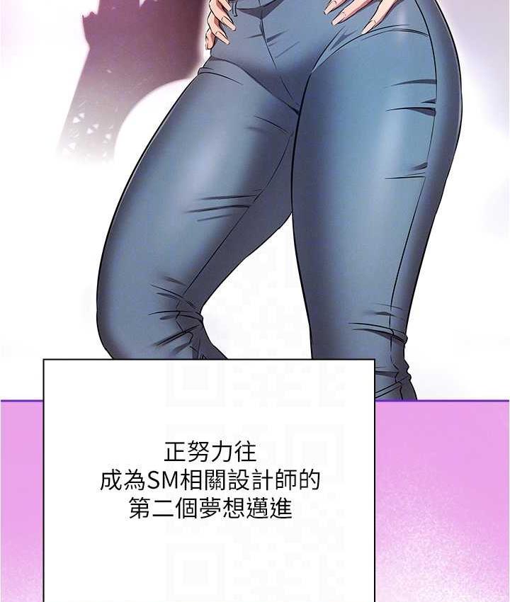 [韩国漫画] 鲁蛇的多重宇宙 奇幻,巨乳大奶,OL#[176P]-89