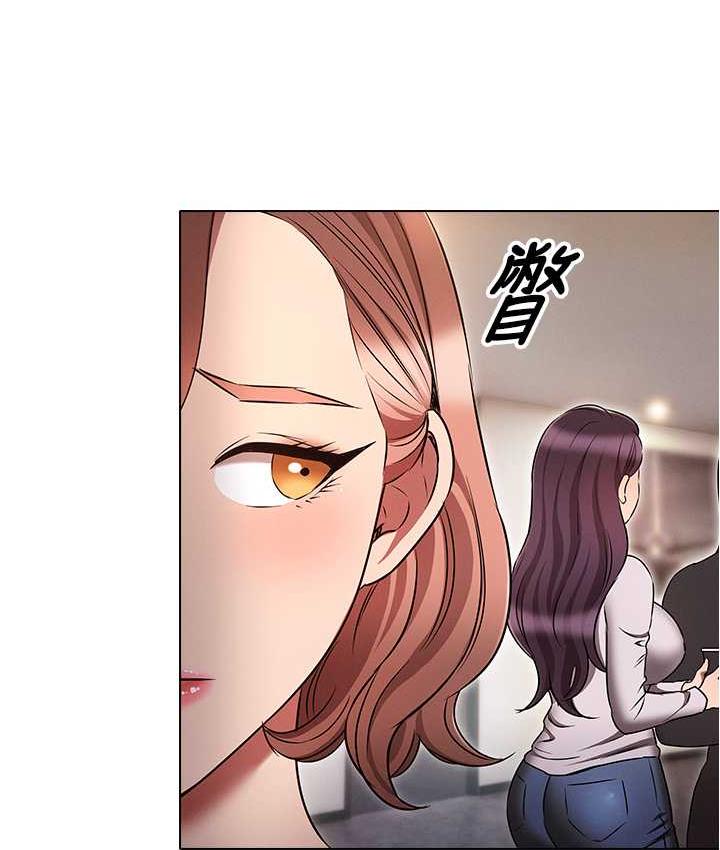 [韩国漫画] 鲁蛇的多重宇宙 奇幻,巨乳大奶,OL#[176P]-92
