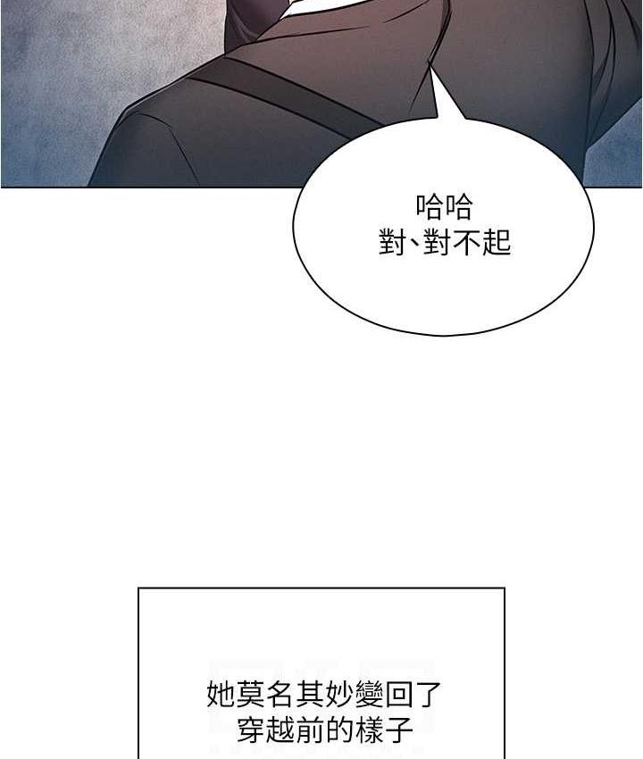 [韩国漫画] 鲁蛇的多重宇宙 奇幻,巨乳大奶,OL#[176P]-95