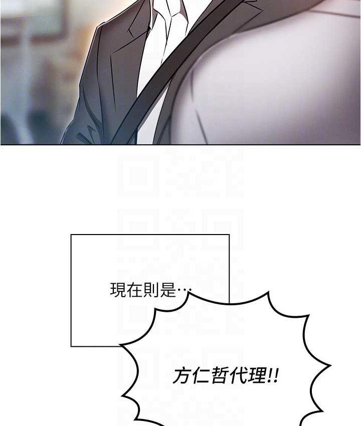 [韩国漫画] 鲁蛇的多重宇宙 奇幻,巨乳大奶,OL#[176P]-97