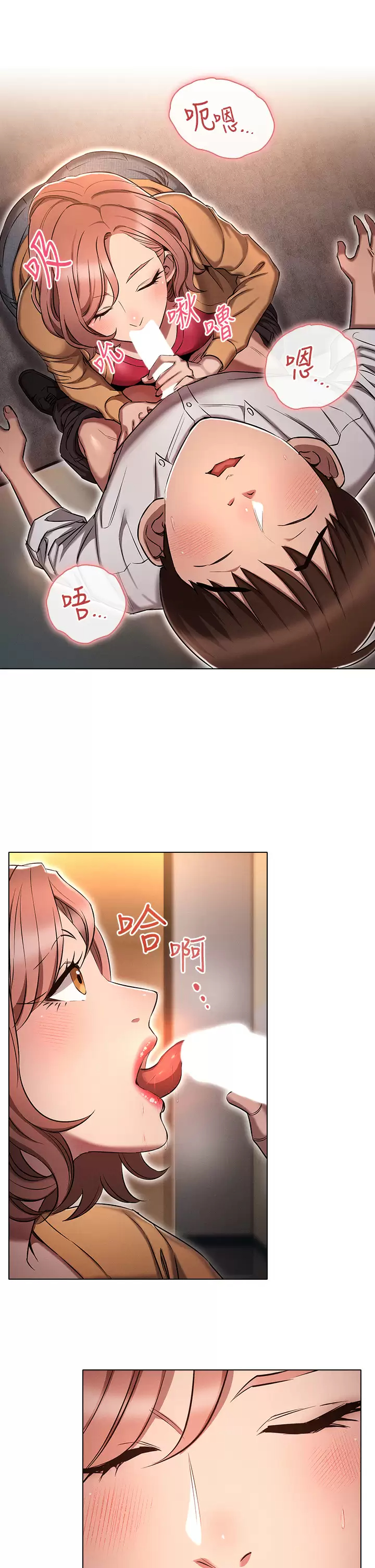 [韩国漫画] 鲁蛇的多重宇宙 奇幻,巨乳大奶,OL#[41P]-29