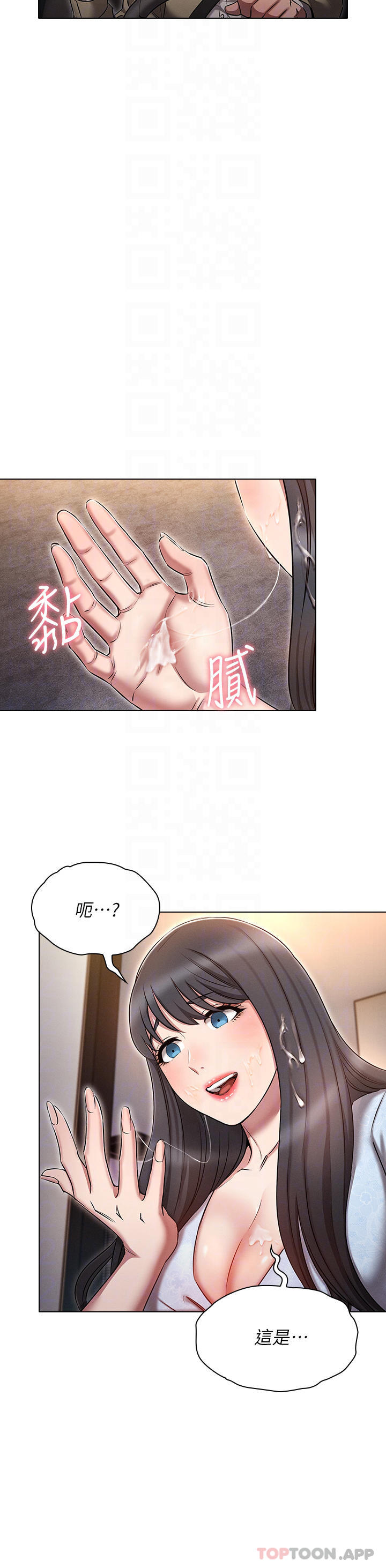 [韩国漫画] 鲁蛇的多重宇宙 奇幻,巨乳大奶,OL#[45P]-4