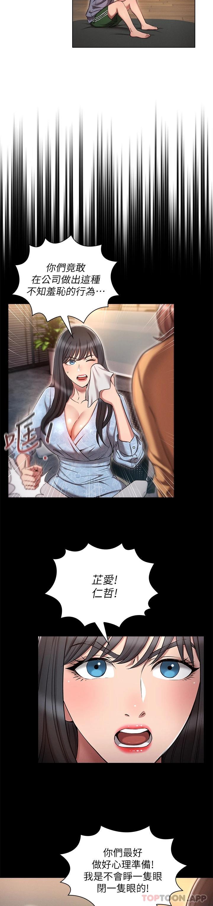 [韩国漫画] 鲁蛇的多重宇宙 奇幻,巨乳大奶,OL#[45P]-7