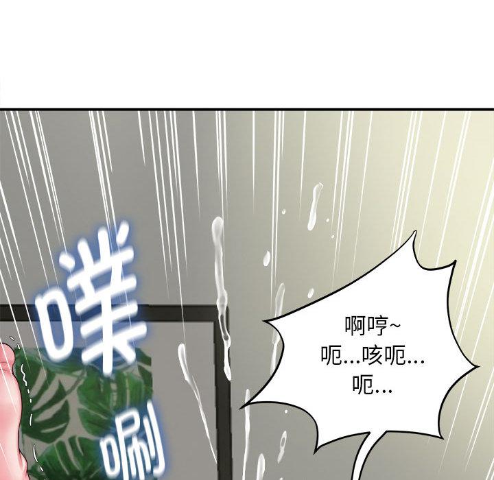 [韩国漫画] 回单的寂寞 剧情,女学生#[137P]-95