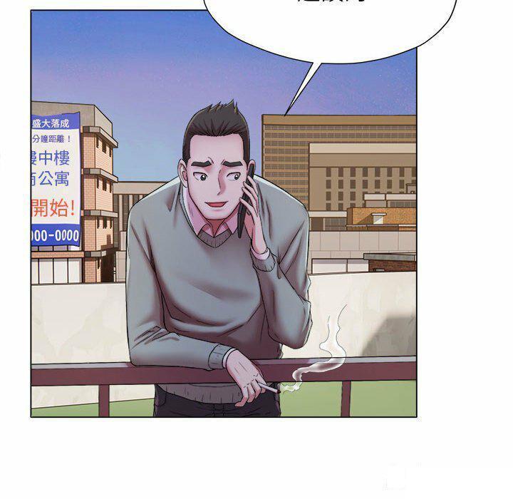 [韩国漫画] 回单的寂寞 剧情,女学生#[82P]-8