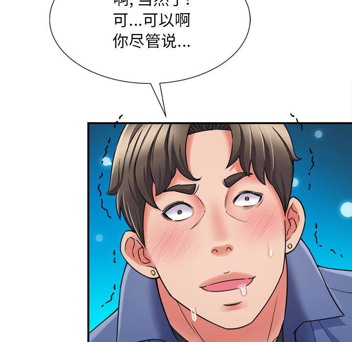 [韩国漫画] 回单的寂寞 剧情,女学生#[162P]-107