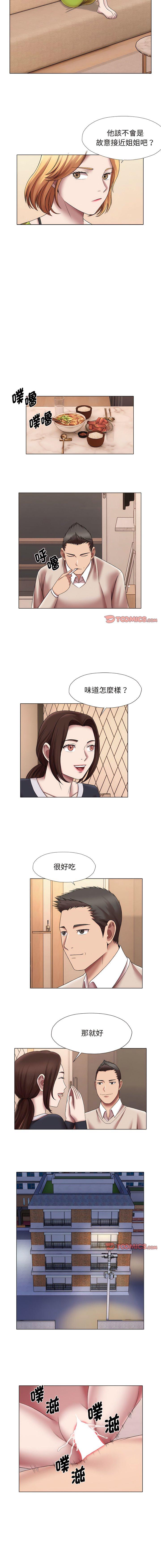 [韩国漫画] 回单的寂寞 剧情,女学生#[9P]-2