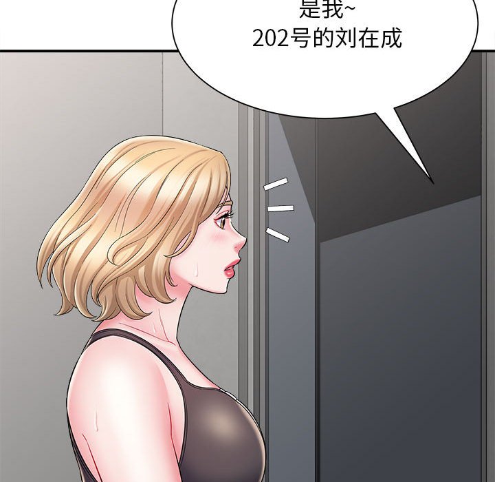 [韩国漫画] 回单的寂寞 剧情,女学生#[148P]-100