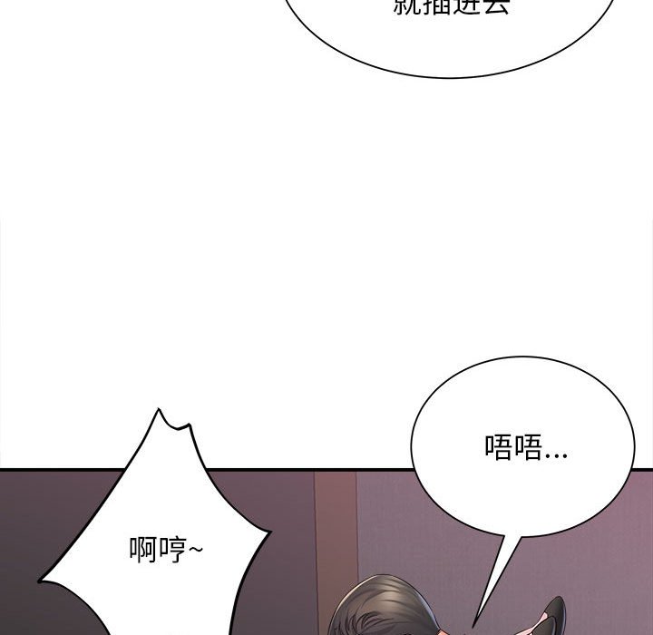 [韩国漫画] 回单的寂寞 剧情,女学生#[148P]-142